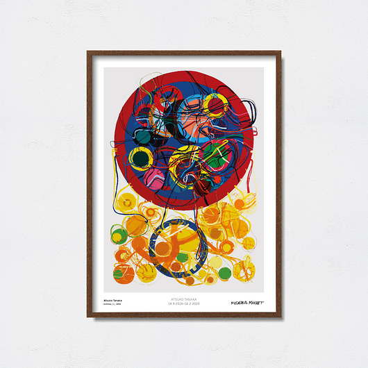Atsuko Tanaka plakat Pas De LArt