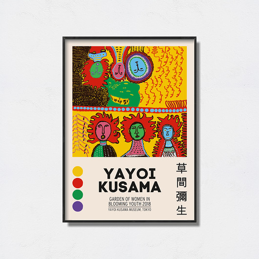 plakaty Yayoi Kusama - Art Poster
