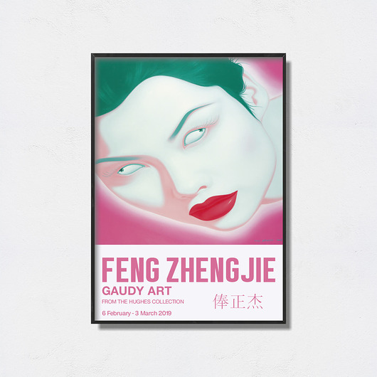 plakaty Feng Zhengjie  - Exhibition Poster