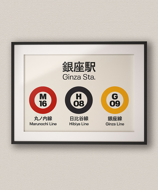 plakaty Plakat Japoński - Stacja Metra Ginza - Druk Fine Art