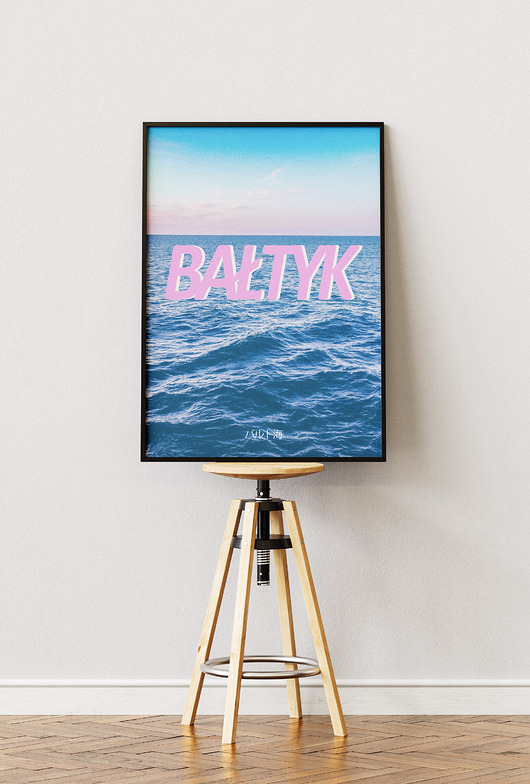 plakaty Plakat Morze Bałtyckie - 80's - Natura