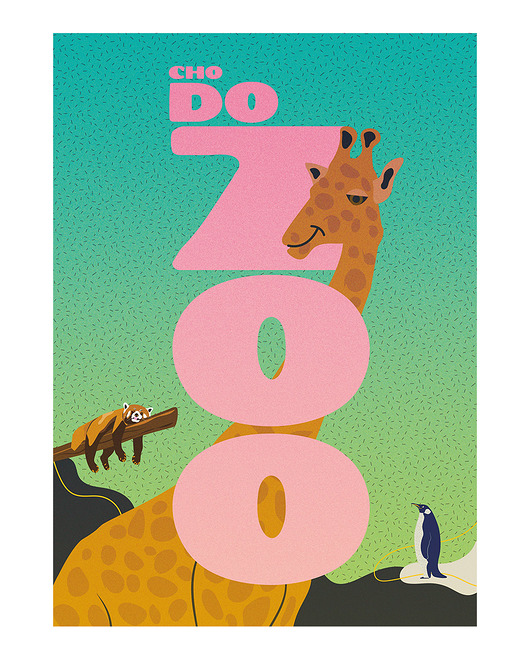 Plakat Cho do Zoo Ewelina Gąska