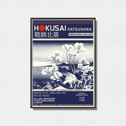 plakaty Katushika Hokusai  - Exhibition Poster