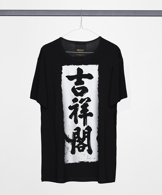 t-shirty męskie Silver Stone rubbing T-shirt MAN