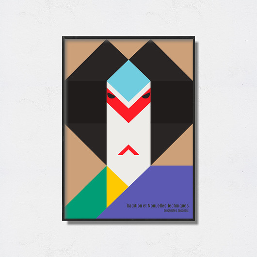 plakaty Ikko Tanaka  - Exhibition Poster