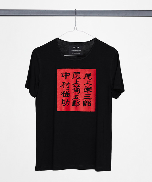 t-shirt damskie Red Kunichika T-shirt WOMAN