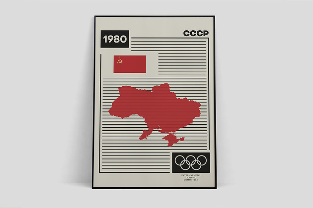 Moskwa ZSSR 1980, plakat olimpijski vintage Pas De LArt